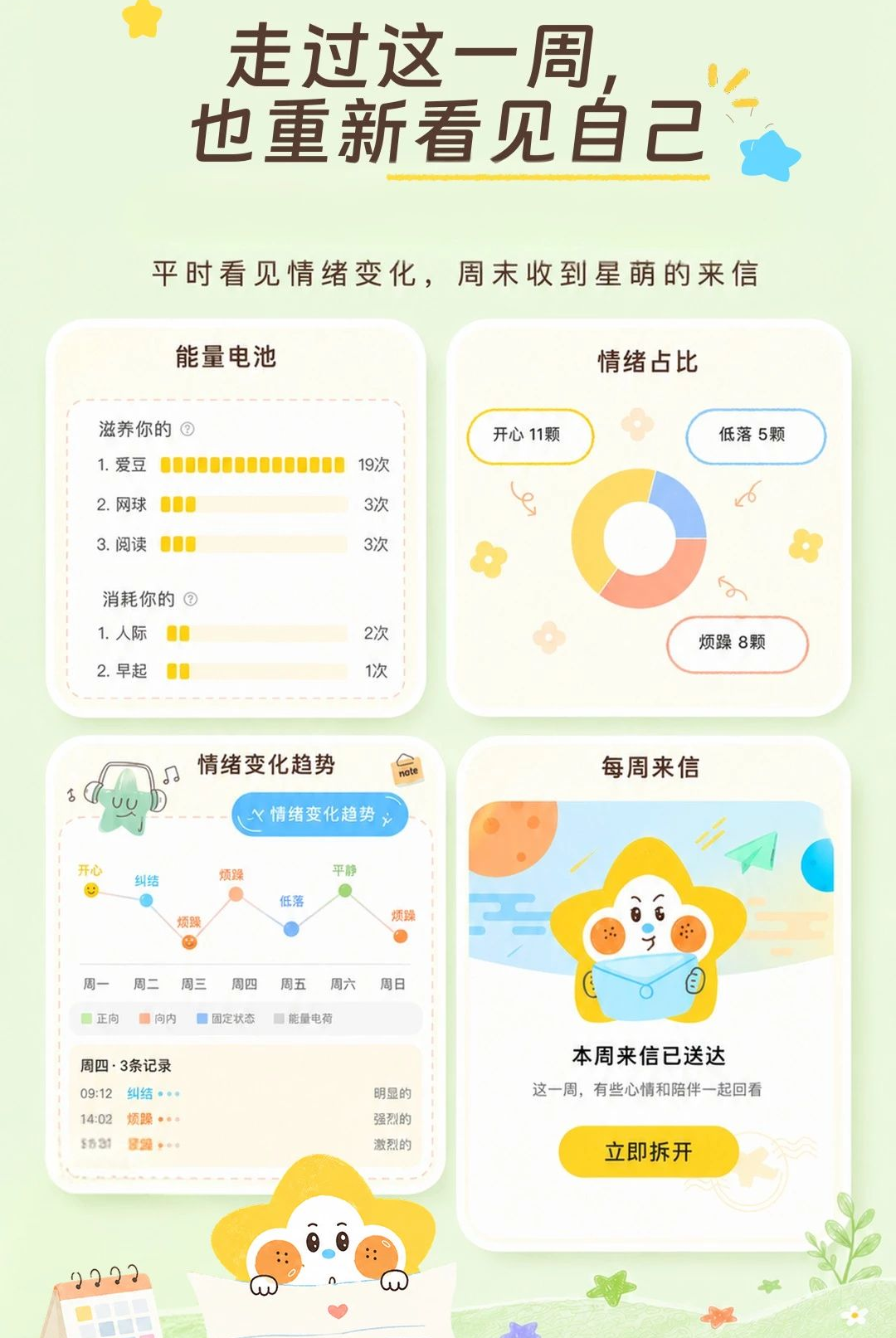 ���ȹ޹�1.0.0 �罻����Ӧ��