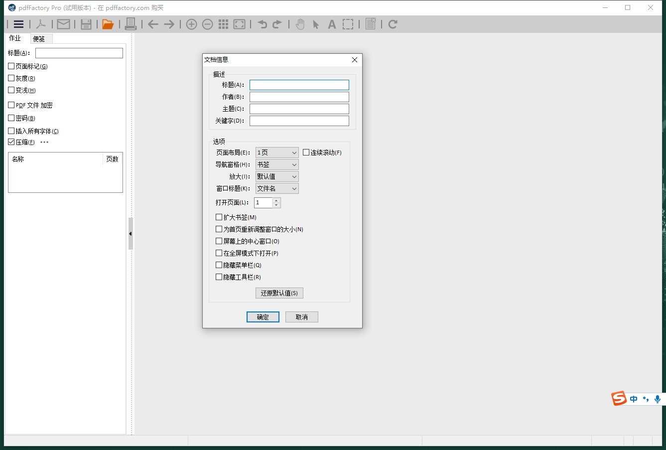 pdfFactoryPDF�����ӡ��8.39 רҵPDF��������