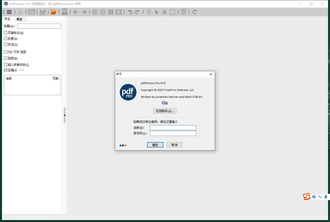 pdfFactoryPDF�����ӡ��8.39 רҵPDF��������