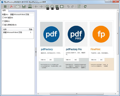 pdfFactoryPDF�����ӡ��8.39 רҵPDF��������