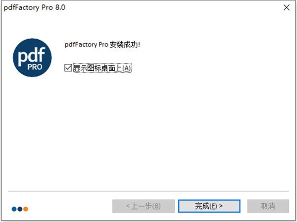pdfFactoryPDF�����ӡ��8.39 רҵPDF��������