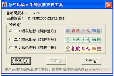 ��Ȼ������ϵͳv7.66 ����ƴ������