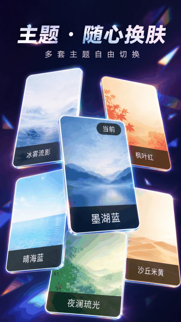 时光提醒5.7.1 时间管理助手 时光提醒5.7.1 时间管理助手