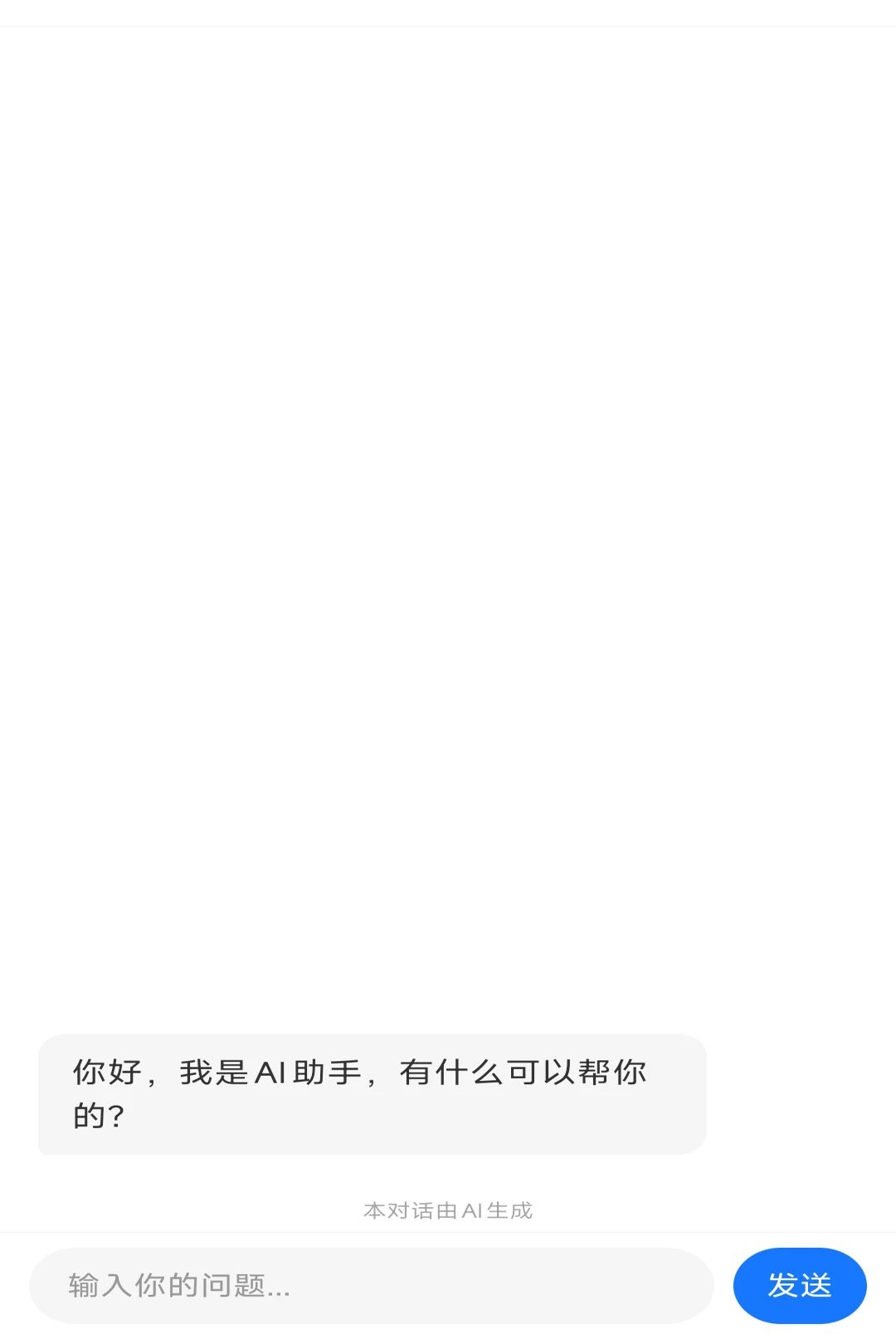����·ETCͨ��1.0.3 ����ETC��������