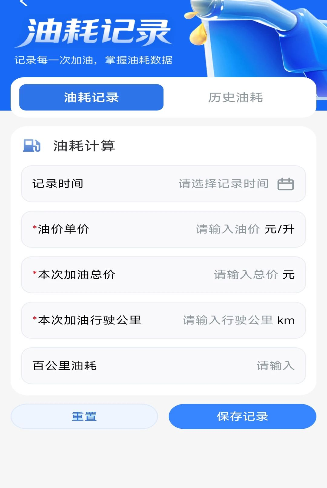 ����·ETCͨ��1.0.3 ����ETC��������