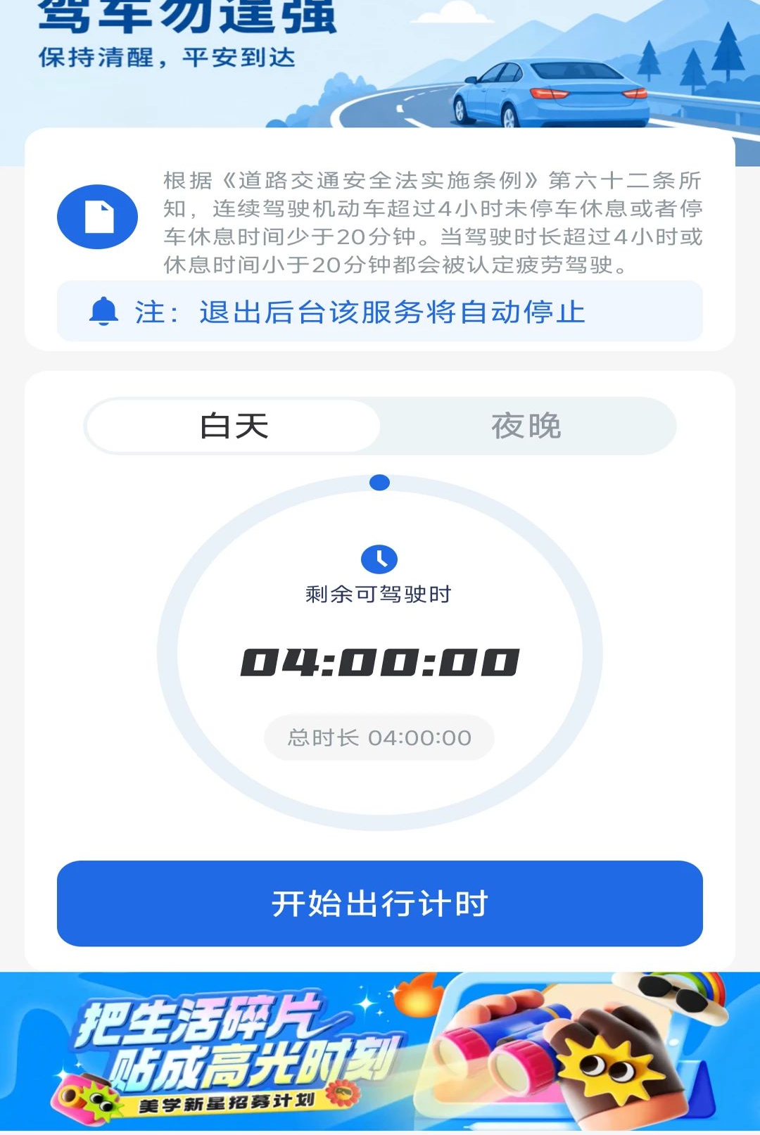 ����·ETCͨ��1.0.3 ����ETC��������