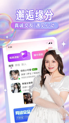 ������Ƶ���콻�� ͬ�������� �������߻���