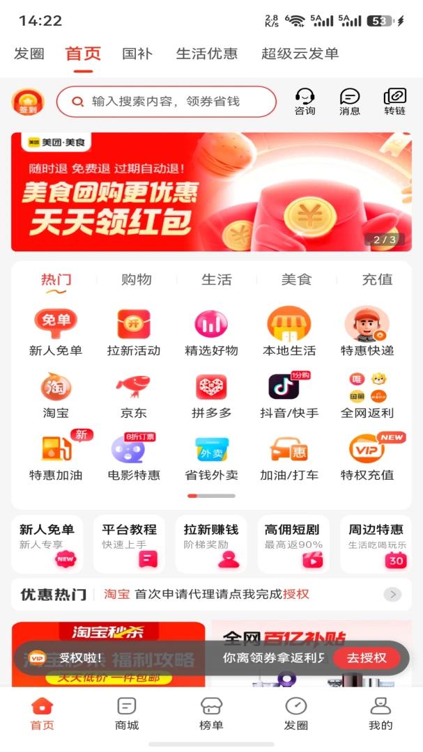 �����0.0.22 ���̹�������