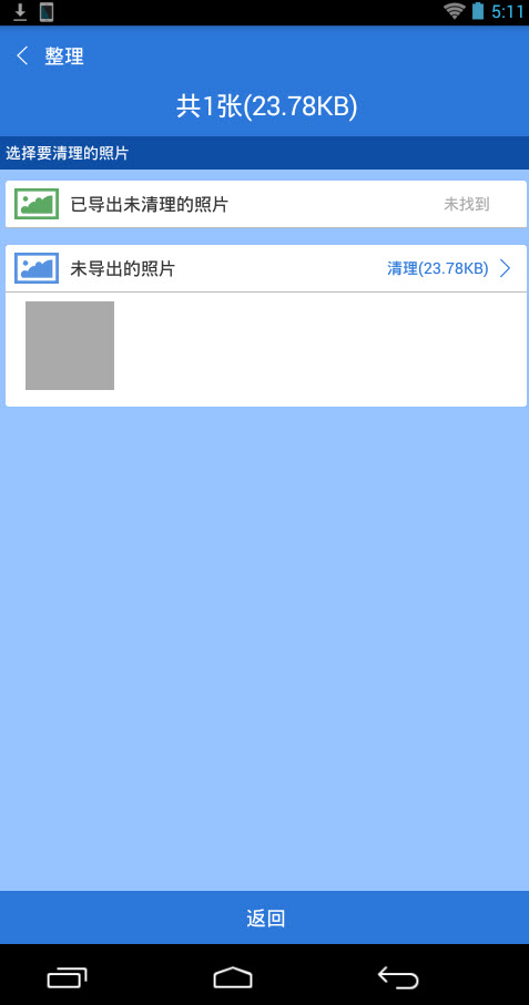 ��Ƭ��Ų��1.2.0 ��Ƭ�ƶ���������