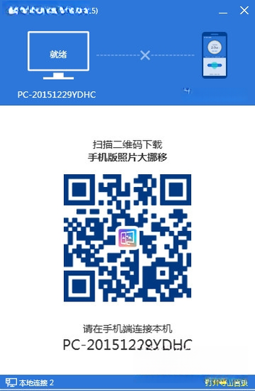 ��Ƭ��Ų��1.2.0 ��Ƭ�ƶ���������
