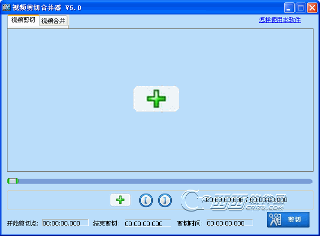 ��Ƶ���кϲ���2026 ��Ѱ� v3.2.1.8 һ�����кϲ�