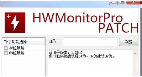 HWMonitorPro1.0.0 Ӳ�����ר��