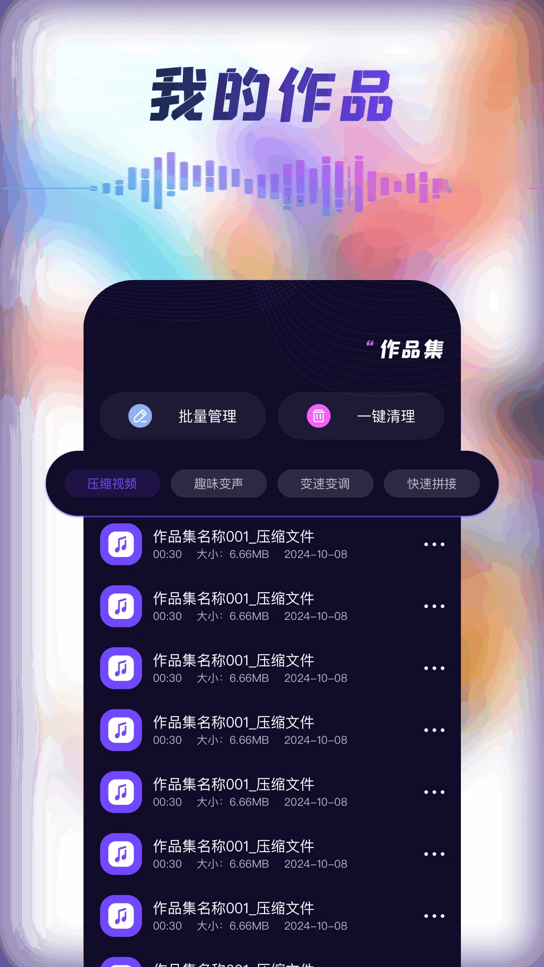 Mp3tag音乐标签编辑器3.21 音乐标签批量管理 Mp3tag音乐标签编辑器3.21 音乐标签批量管理