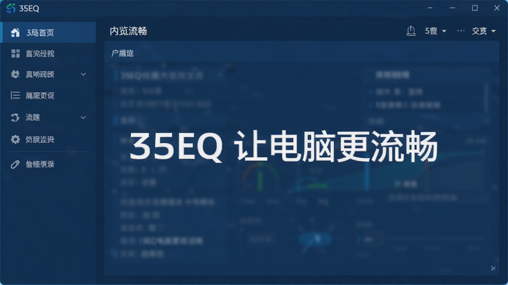 35EQ����������Ԥ��ͼ������Ϊ��������ɫ��������壬��๦�ܵ��������Ҳ�����չʾ���������������Ű�������ִ���ƽ����Ʒ��ϸ�ڷḻ�����ʸ��壬�ɾ��޶���Ԫ�أ�����������ʾ