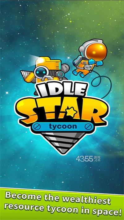 星球放置 安卓版 游戏界面截图