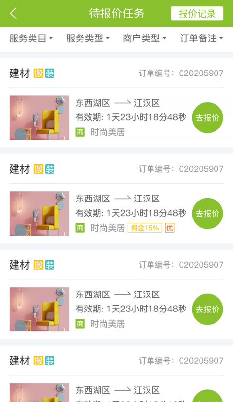 ����ʦ���� ��׿�� �ӵ���������
