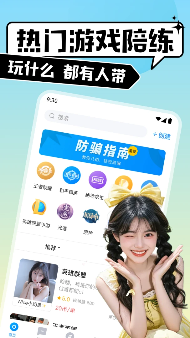 �ȱ�����4.11.2 �����ӵ�׬Ǯ