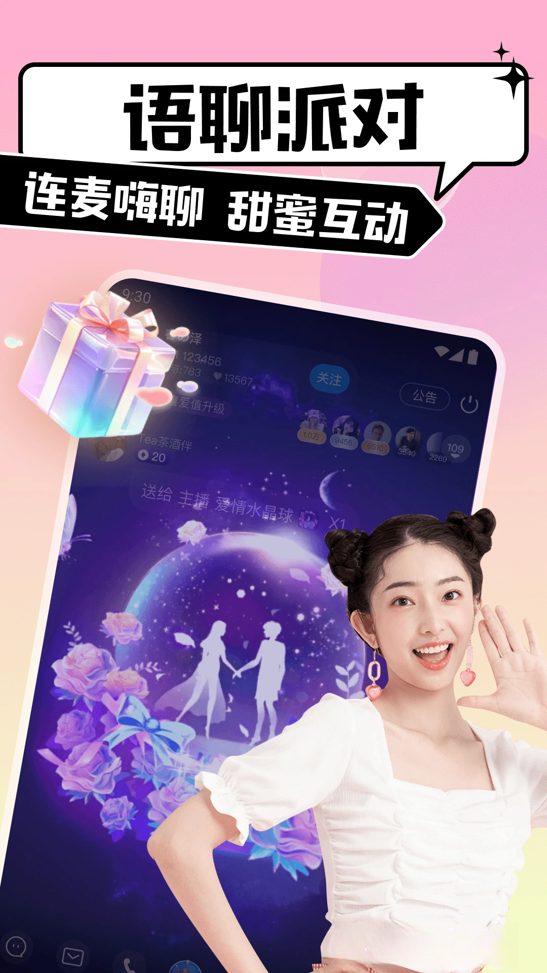 �ȱ�����4.11.2 �����ӵ�׬Ǯ