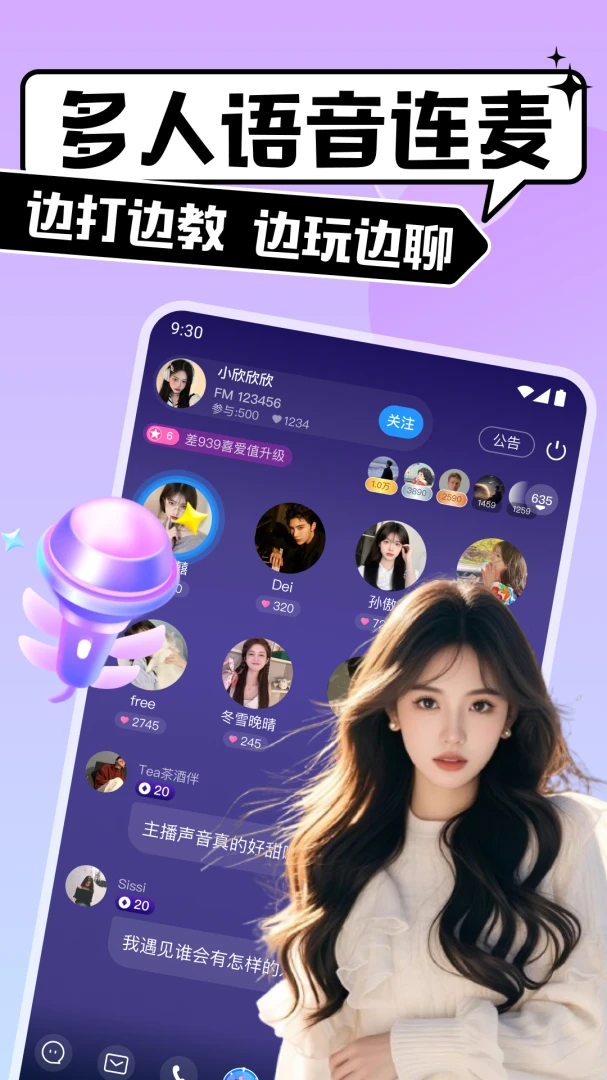 �ȱ�����4.11.2 �����ӵ�׬Ǯ
