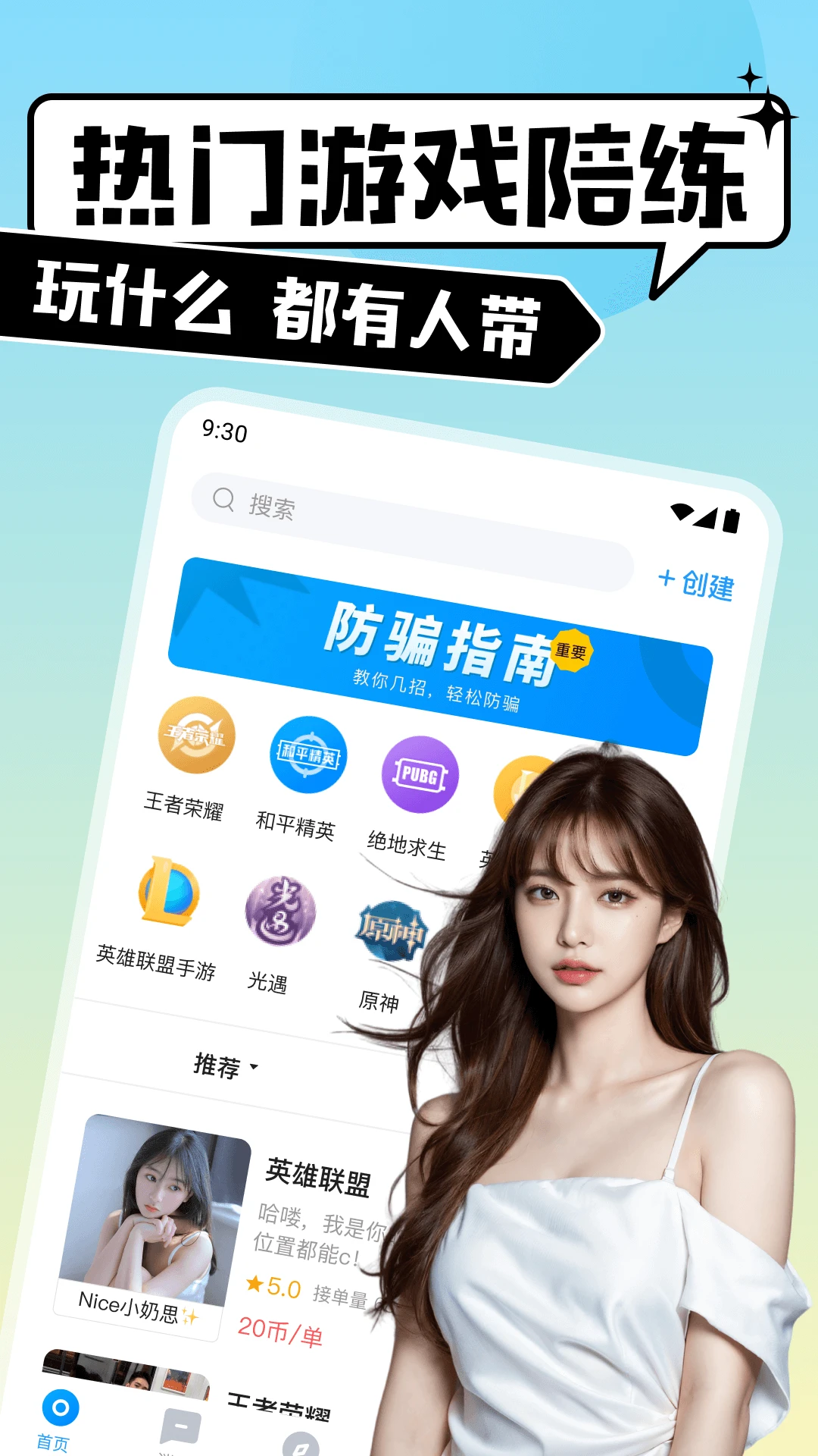 �ȱ�����4.11.2 �����ӵ�׬Ǯ