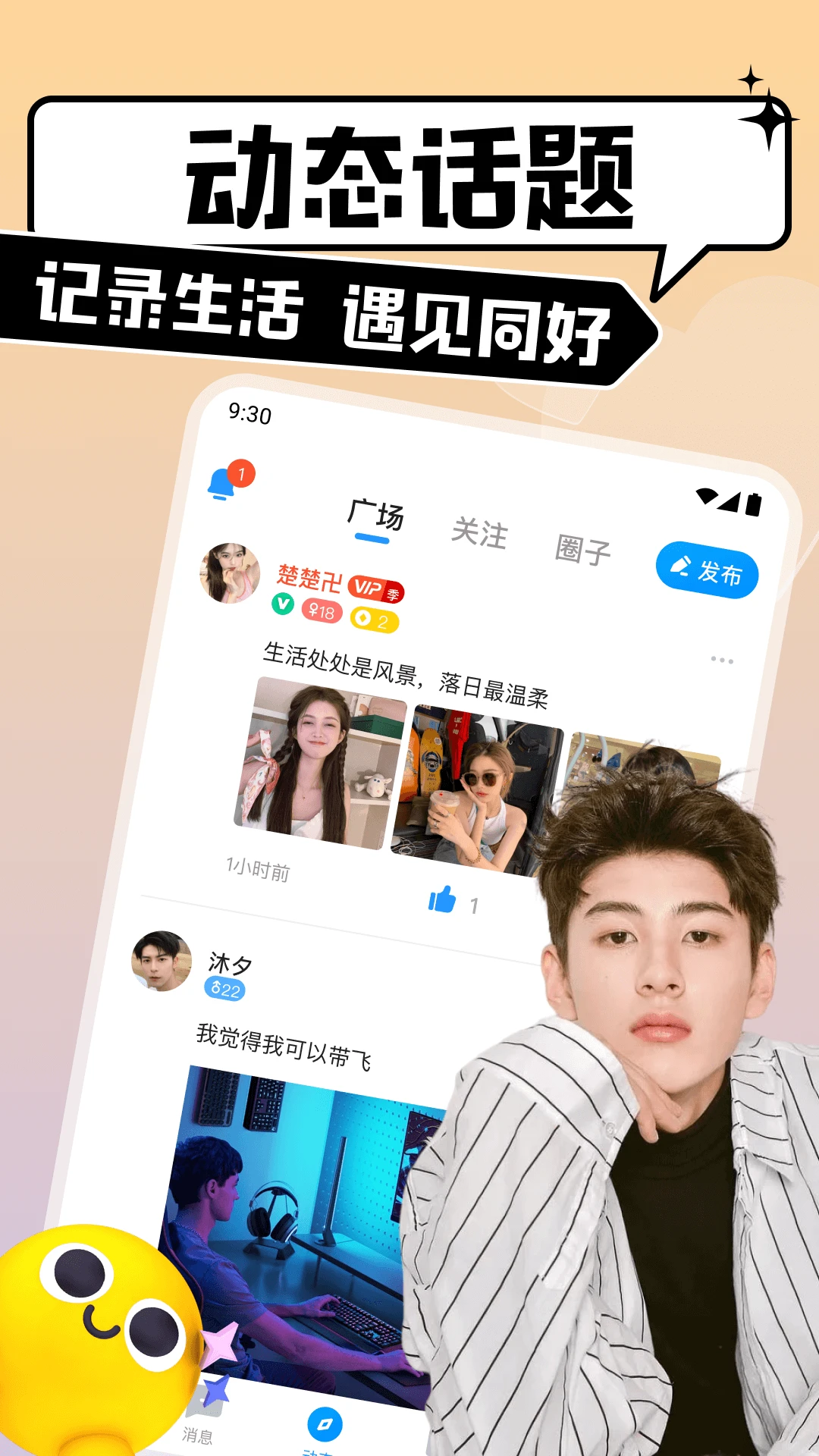 �ȱ�����4.11.2 �����ӵ�׬Ǯ