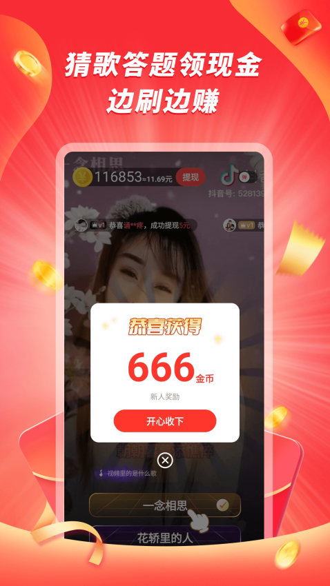 ��ˢ�ִ� ��׿�� ����