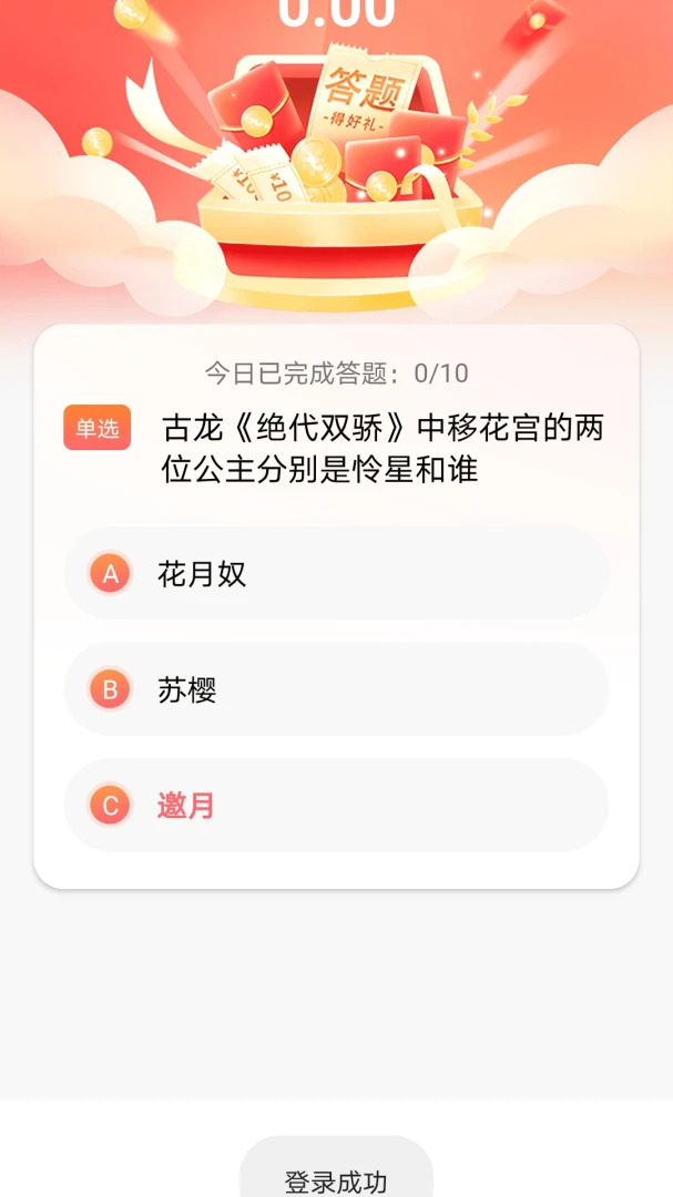 ��ˢ�ִ�1.0.0 Ȥζ��������