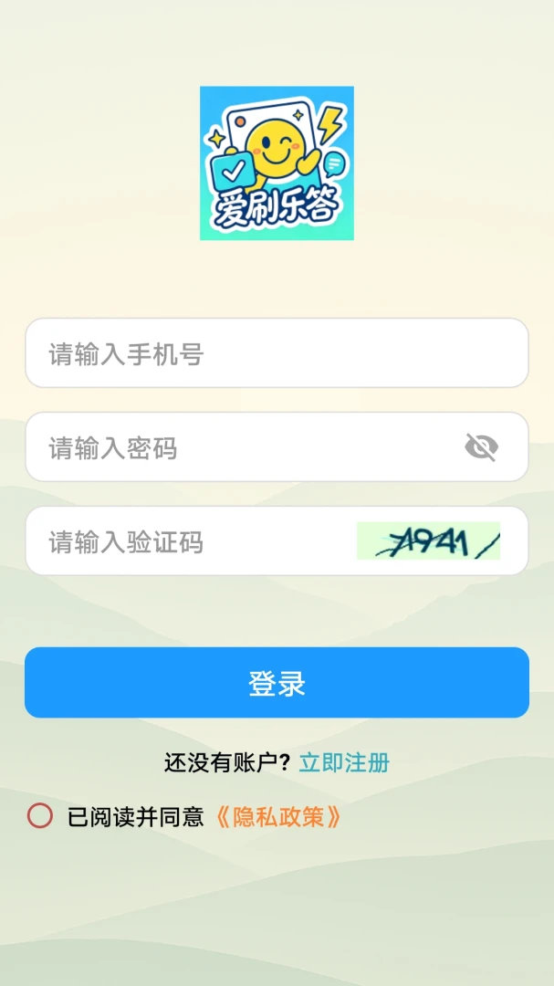 ��ˢ�ִ�1.0.0 Ȥζ��������