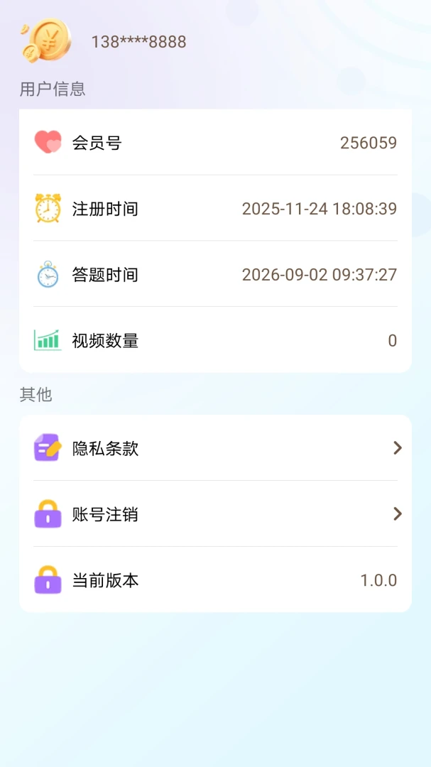 ��ˢ�ִ�1.0.0 Ȥζ��������