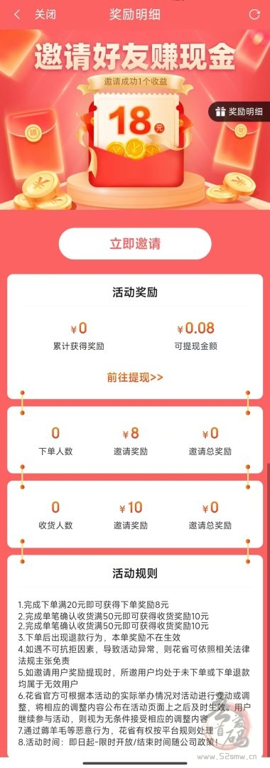 ��ʡAPPʹ��ָ����ʡǮ���ɴ�ȫ