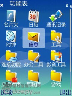 ΢���ź�6.30 ���尲װ��