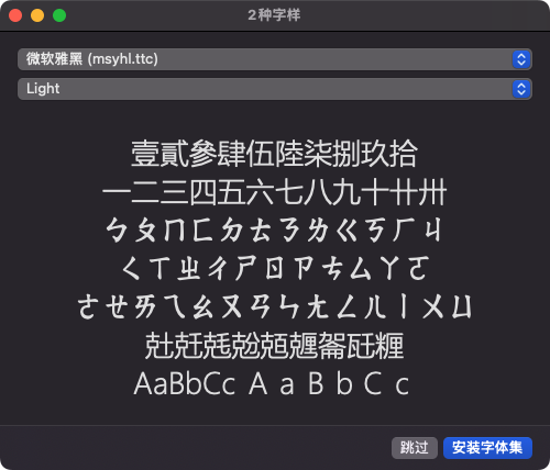 ΢���ź�6.30 ���尲װ��