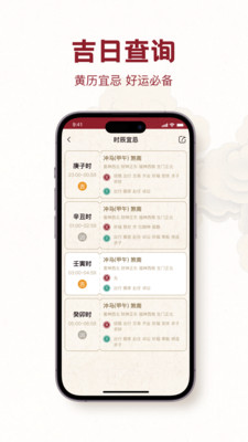 ������ app ��׿�� �����ͼ