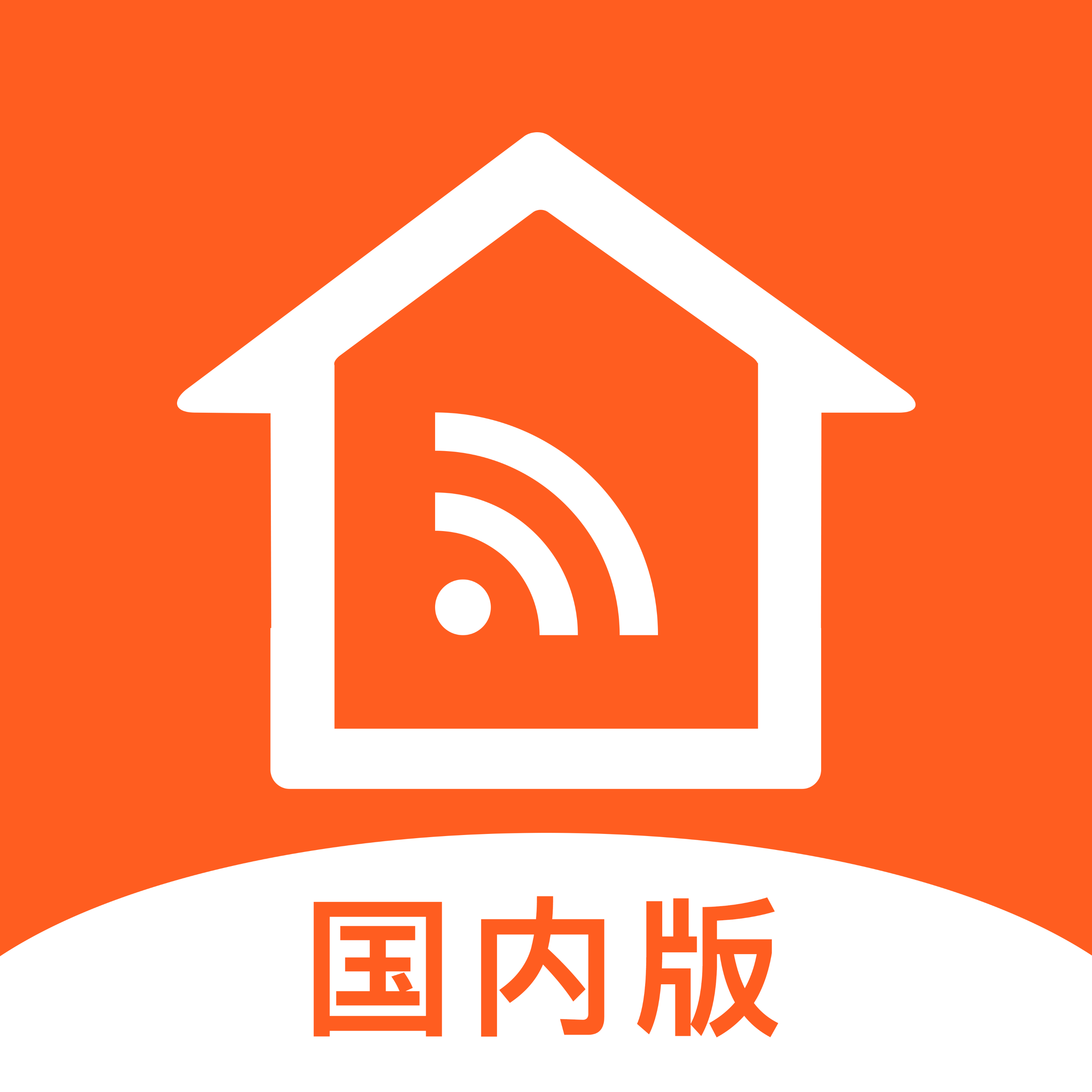 uHome+1.8.7 ���ܼҾӿ���