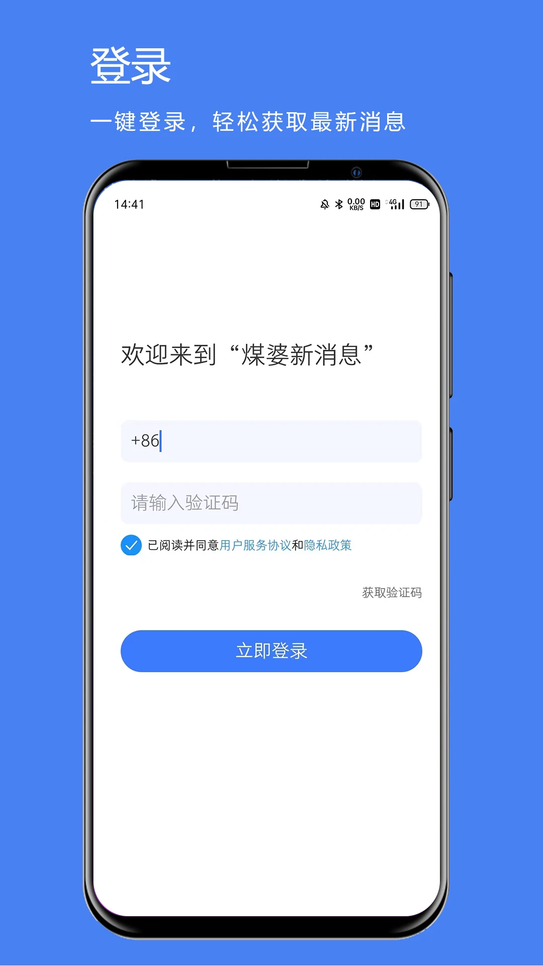 ú������Ϣ1.5.1 ú̿��Ѷ��Ϣ