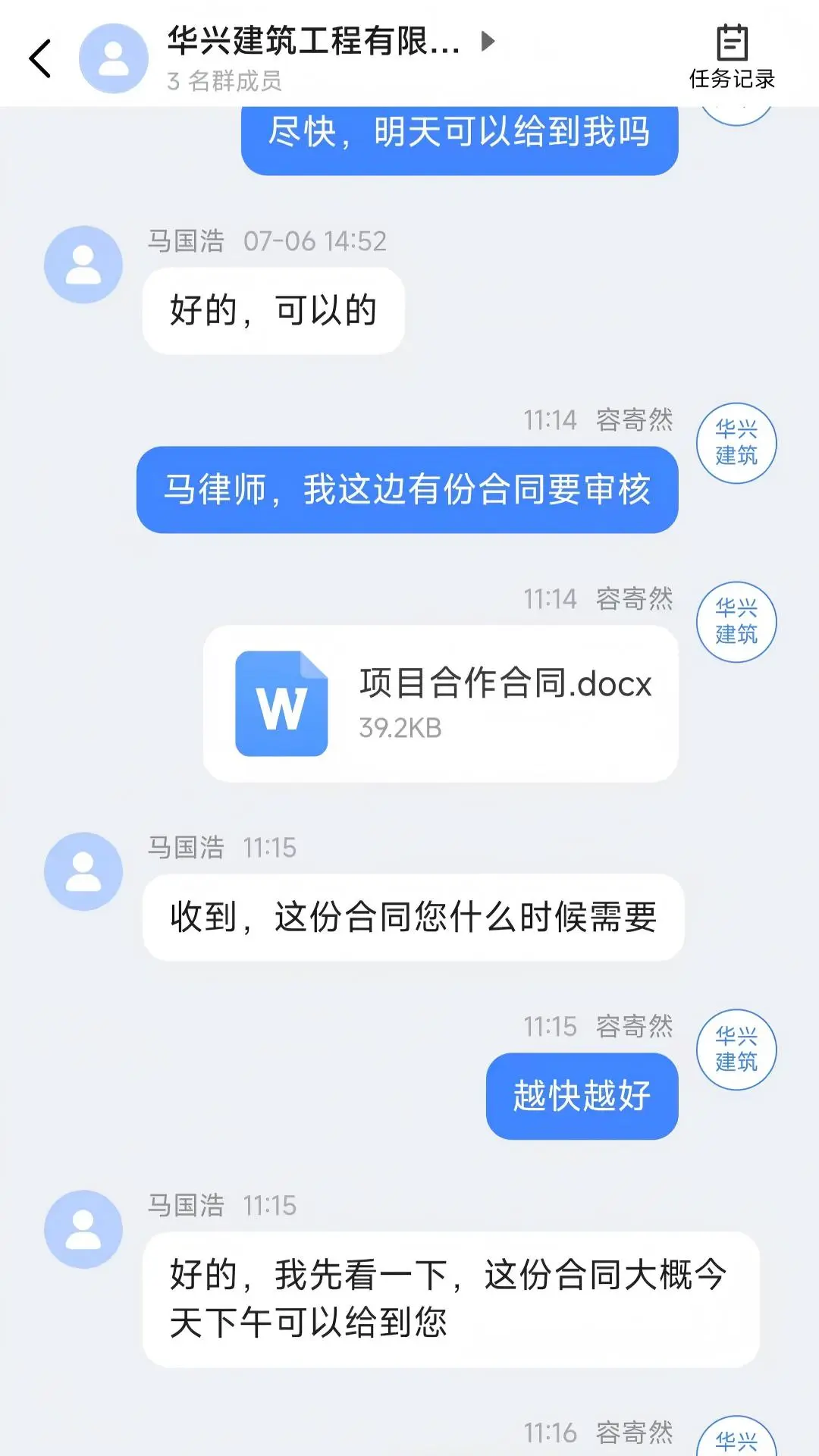 ��ҵ���ַ���1.0.1 ������ҵ��������