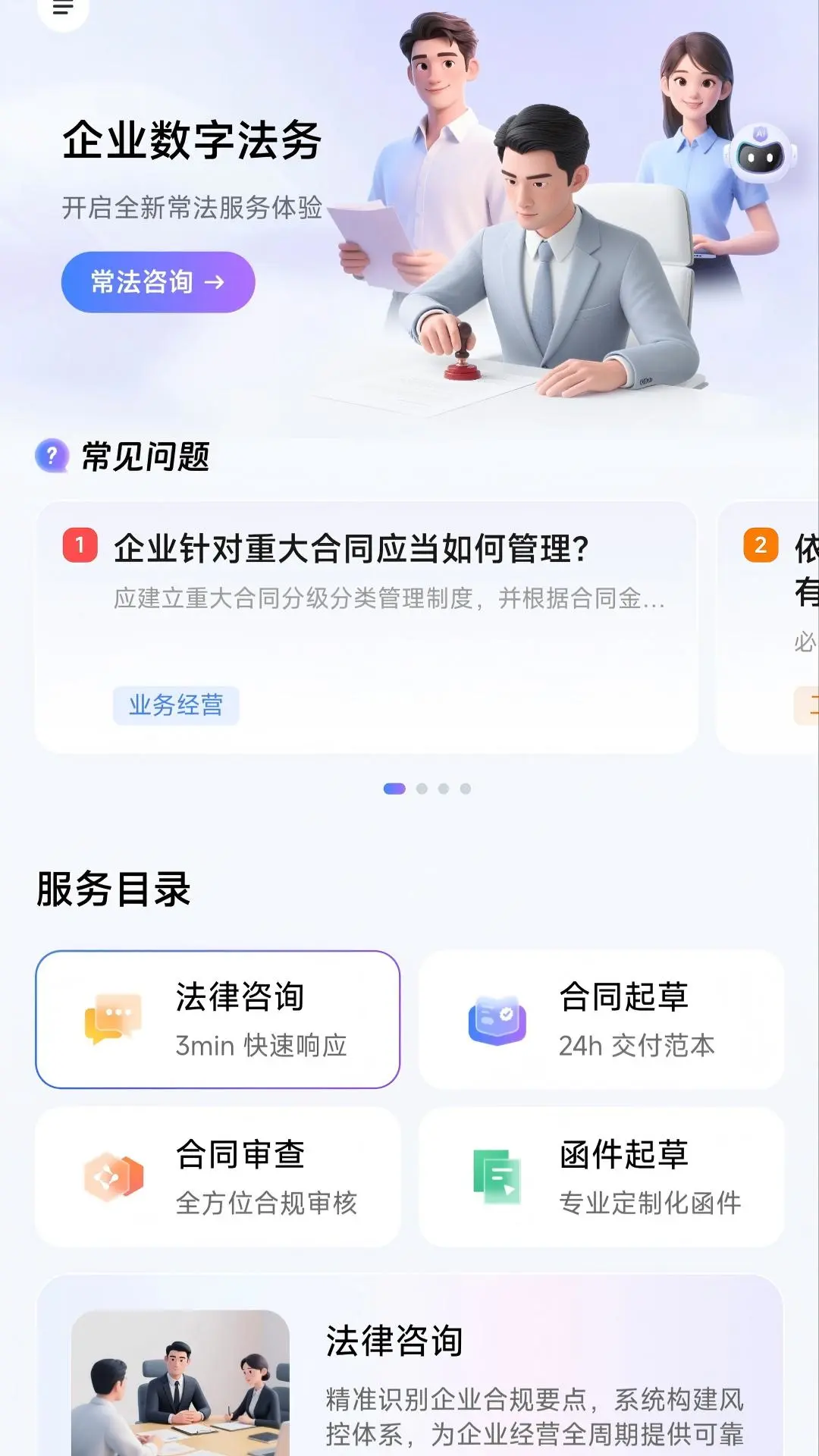 ��ҵ���ַ���1.0.1 ������ҵ��������