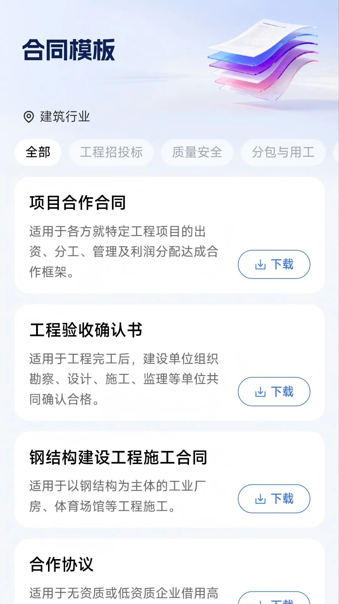 ��ҵ���ַ���1.0.1 ������ҵ��������