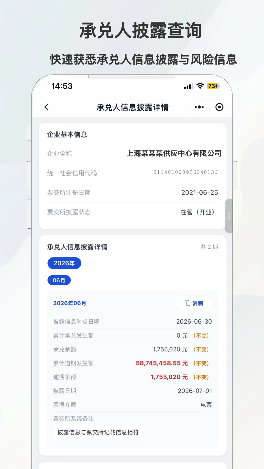 ��Ʊ����1.8.25 ���ӷ�Ʊ����