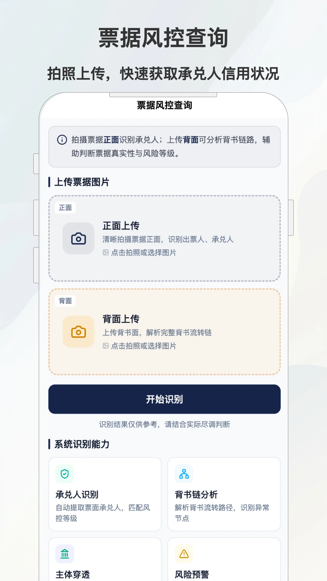 ��Ʊ����1.8.25 ���ӷ�Ʊ����