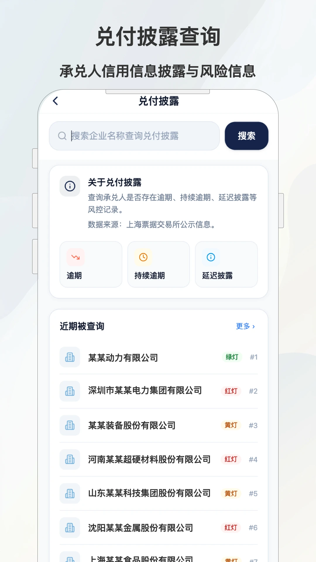 ��Ʊ����1.8.25 ���ӷ�Ʊ����