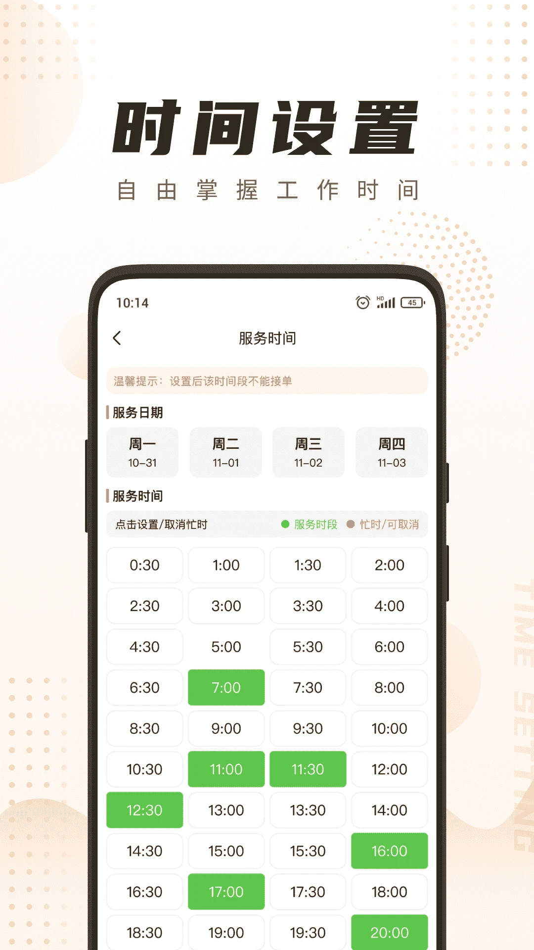 ��㵽�Ҽ�ʦ��6.9.2 �ӵ�����