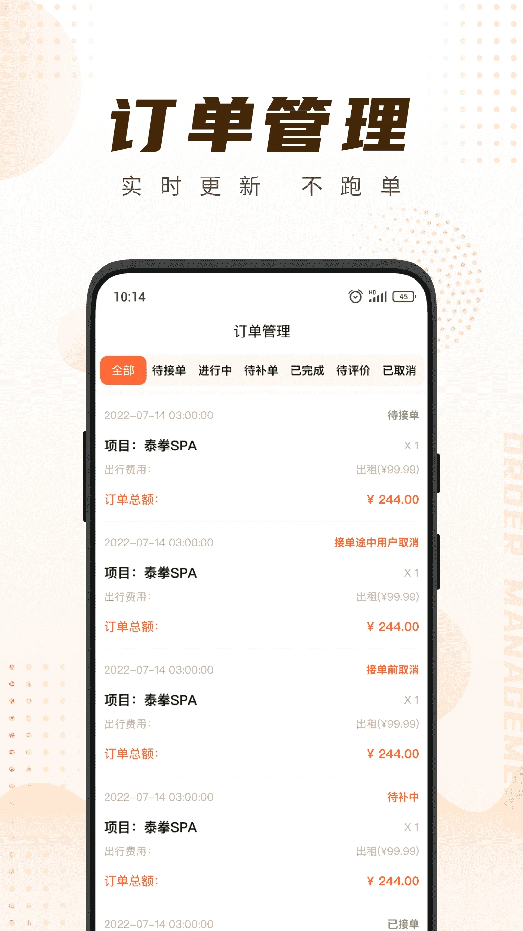 ��㵽�Ҽ�ʦ��6.9.2 �ӵ�����