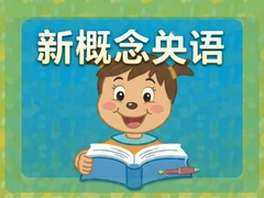 �¸���Ӣ���ٶ���1-4��ȫ�׽̲ĵ���������