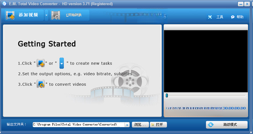 Total Video Converter���°� ȫ����Ƶ��ʽת������
