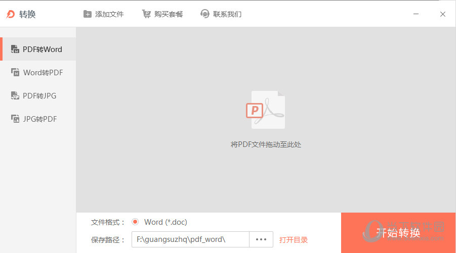 ����PDF�Ķ��� ��׿�� ���ܽ�ͼ