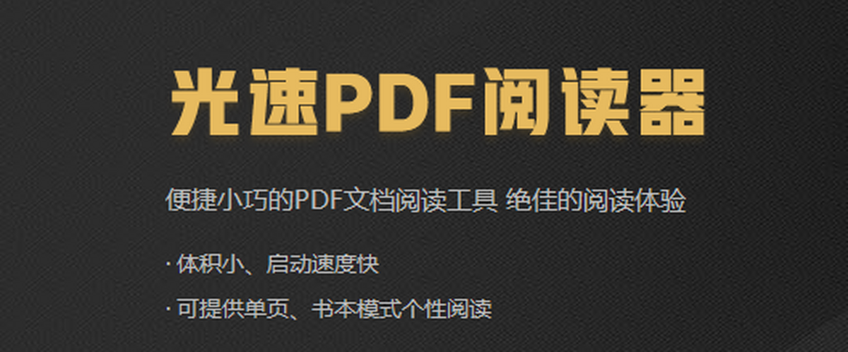 ����PDF�Ķ��� ��׿�� ж�ز�������