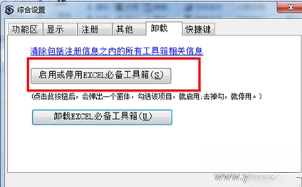 Excel�ر�������12.0 �칫��Ч����