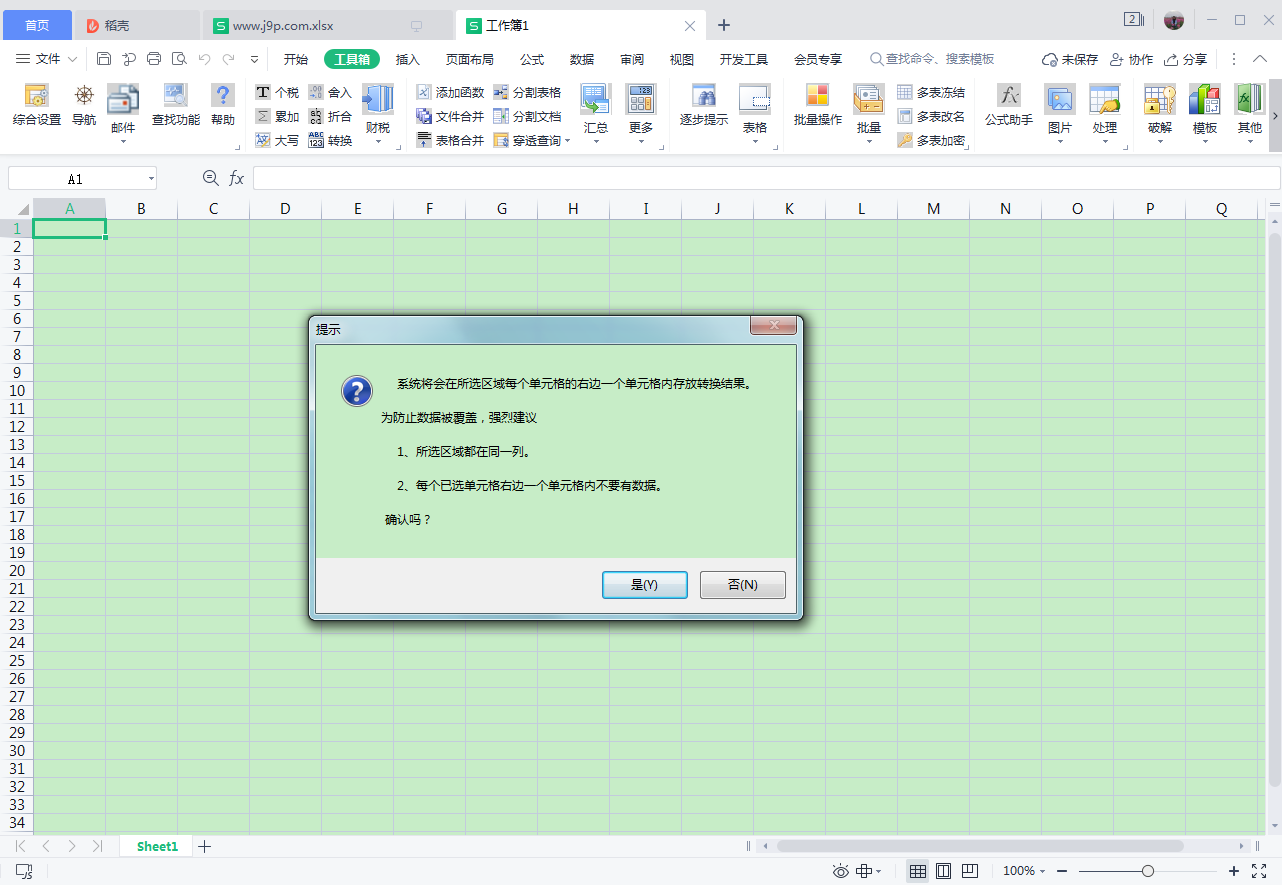 Excel�ر�������12.0 �칫��Ч����
