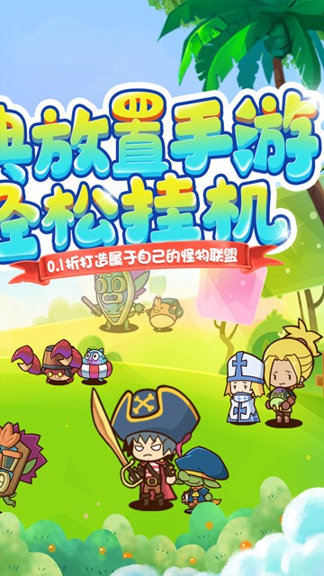 ������ս�Ӱ�׿����Ϸʵ��ս�������ͼ����